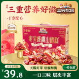 三只松鼠枣夹核桃山楂糕1kg超50包 0添加蜜饯果干新疆特产红枣零食量贩装