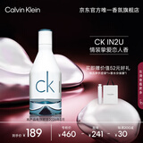 卡尔文克雷恩（Calvin Klein）ck香水 因为你男士淡香水50ml 节日生日礼物送男友(效期至26.05)