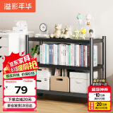 溢彩年华厨房置物架落地收纳架可移动货架架储物架三层【50*40*86cm】6133