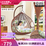 乐系（LEXI） 吊椅双人鸟巢秋千吊篮家用室内阳台吊兰户外吊床藤椅摇篮椅躺椅 双人咖啡细藤特大号+脚踏 静音款