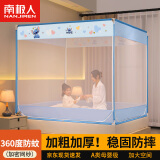 南极人（NanJiren）防摔蚊帐架1.8x2米家用婴儿床儿童蚊帐一体式全包围防蚊免安装 爱心史迪仔【A类标准 加密帐纱】 1.8米床：180x200cm【自连接支架】
