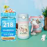 膳魔师（THERMOS）儿童保温杯超轻带杯套把手吸管杯学饮杯316L不锈钢学生水杯TCKC