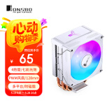 乔思伯（JONSBO）CR-1300 EVO彩色版白色款 CPU风冷散热器(4热管/七彩光效/PWM风扇/128mm/多平台/附硅脂)