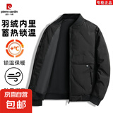 高档立领羽绒服男新款高端简约帅气防寒外套轻薄款 2210雾狸蓝 L【100-115】