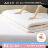水星家纺床垫 乳胶床垫泰国天然乳胶原液 可折叠榻榻米防滑加厚复合床垫 梦悦【90%天然乳胶复合/白】 1.5m床（150×200cm丨厚度5cm）
