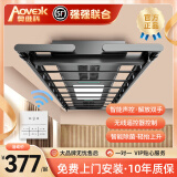 AOVEOK电动晾衣架语音遥控升降阳台智能声控多功能晒衣架超薄自动晾衣机 黑色【镇店之星】 D恒温烘干+风干杀菌+照明+9横杆