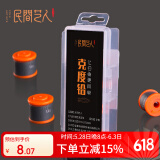 民间艺人刻度铅皮卷套装台钓黑坑铅坠薄款快速调漂钓鱼配件加厚3卷盒装