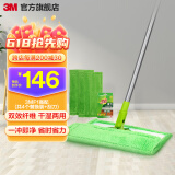 3M【实惠易清洁】 思高F1魔力洁地擦除尘去污干湿两用平板拖把CBG F1高配(共4个替换装+刮刀)