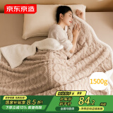 京东京造懒懒大毛衣毯 1500g塔芙绒双层加厚午睡毯子 浅卡其 1.5x2m