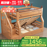 斯坦德（SITANDE）橡胶木上下床实木儿童床多功能高低床成人双层上下铺子母床 梯柜高箱款+书架+床垫*2 上铺宽130cm下铺宽150cm
