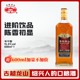 古越龙山 库藏金五年 半干型 绍兴黄酒 600ml 单瓶装