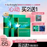 瑞斯美（LaEstephe）瑞士原装进口绿鱼子紧致面膜紧致细致毛孔补水保湿面膜 6片/盒