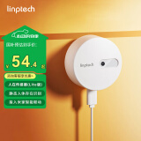 领普科技人体存在传感器ES1 已接入米家智能联动人体智能感应 侧装Lite版