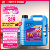 力魔（LIQUI MOLY）德国原装进口 雷神HC7机油 5W-30 SN/A3B4级 4L 汽车用品