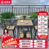 铁元帅铁艺塑木露台公园户外桌椅家具阳台室外露天庭院咖啡厅休闲桌椅 豪华版柚木色套装1.3米桌+4单椅