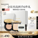 毛戈平鱼子气垫小金扇粉饼化妆品全套防晒遮瑕持久定妆彩妆礼盒生日礼物