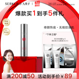 九美子小光管隔离乳霜自然上妆不假白打底遮瑕紫色提亮肤色保湿润素颜霜 新款 粉色（自然）50ml