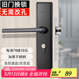 玥玛室内门锁卧室房门锁不锈钢木门锁把手可调节孔距旧门锁换锁黑125