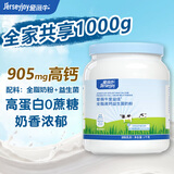 爱薇牛全脂1kg蓝大胖子成人奶粉澳洲高钙高蛋白儿童学生中老年奶粉正品