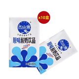 维维天山雪原味酸奶饮品250ml乳品整箱进口菌种发酵型早餐奶酸乳饮料 原味酸奶250ml*10盒【非原箱】