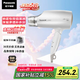 松下（Panasonic）【国家补贴】纳诺怡水离子护发吹风机家用大功率速干电吹风筒不伤发送女生礼物EH-WNA3C