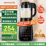 九阳破壁机家用轻音全自动多功能降噪预约豆浆机榨汁辅食机1.75L五谷杂粮3-5人金榜Y915S国家补贴