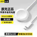 斯泰克适用于苹果手表充电器无线iwatch磁吸底座magsafe充电线apple watch10/9/8/7/6/5/4/3/SE/Ultra1米