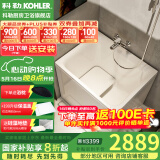科勒（KOHLER）独立式亚克力浴缸玲纳内外式排水家用浴缸深泡式浴缸带座椅 29059-L-0左角位外排水85cm0.85m