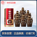汾酒 老白汾10 清香型白酒 42度 450mL*6瓶 整箱
