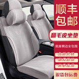 天然居 新款翻毛皮汽车坐垫四季通用拉姆斯超薄透气通用汽车坐垫全包垫 【五座整车】翻毛皮-灰色 本坐垫99%车型通用