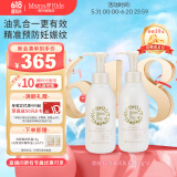 Mama&Kids日本进口妊娠纹油护理乳霜孕期孕妇产前产后兼用针对妊娠纹 470g 【组合装】150g*2