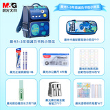 晨光（M&G）书包小学生儿童护脊减负双肩包大容量高颜值背包小恐龙8件套