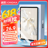 CangHua 适用荣耀平板9钢化膜 2023款12.1英寸荣耀平板9标准版/柔光版保护膜全屏高清贴膜 CM103-高清