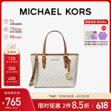 MICHAEL KORS礼物轻奢MK女包JET SET TRAVEL斜挎托特包菜篮子 迷你 香草白