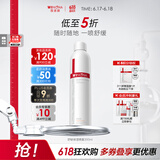 薇诺娜舒敏保湿喷雾300ml爽肤水补水保湿修护护肤品化妆品