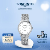 浪琴（LONGINES）瑞士手表 律雅系列 机械钢带女表L43614126