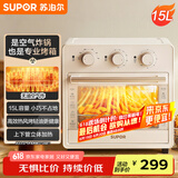 苏泊尔（SUPOR）【国家补贴】家用多功能15L空气炸锅电烤箱  热风循环上下独立控制 轻油低脂内置炉灯 OJ15AK811
