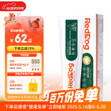 红狗 化毛膏120g 猫咪化毛膏猫咪营养膏化毛球片猫草片排毛
