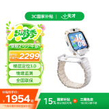 小天才儿童电话手表Z10少年版雪域白【新品】定位升级学生儿童4G视频双摄定位男孩女孩礼物