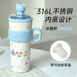 几物森林 保温杯冰霸杯学生男女士大容量保冷巨型不锈钢超大吸管杯 蓝白色
