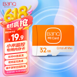 banq 32GB TF（MicroSD）存储卡 A1 U3 V30 4K 适用于小米监控摄像头专用卡&行车记录仪内存卡 高速