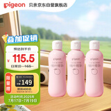 贝亲（Pigeon）桃子水 桃叶精华 婴儿爽身露 四季通用 200ml *3支装