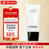 香奈儿（Chanel）山茶花洗面奶柔和净肤泡沫洁肤乳150ml送女友礼物 山茶花洗面奶 150ml