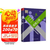 道德之锚：道德与社会行为的调节 当代西方社会心理学名著译丛