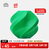 拓竹3D打印耗材高速PETG HF高速易于打印平滑质感户外适用RFID智能识别-净重1kg 建议严格烘干后打印 绿色33500 含料盘