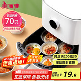 美丽雅锡纸碗杯70只 空气炸锅锡纸盘 蛋挞托布丁模具食品级铝箔烤盘
