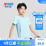 特步（XTEP）儿童童装男女童短T夏季吸湿透气速干薄款凉感百搭运动休闲短袖T恤 天际蓝【9013】 150 cm
