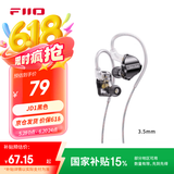 飞傲（FiiO） 翡声&飞傲JD1入耳式耳机 电脑游戏耳机 手机 有线耳机带麦可通话 平果安卓通用 学生网课 黑神话 黑色3.5mm