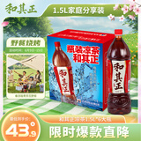 达利园 和其正植物凉茶 草本植物茶饮料大瓶家庭装1.5L*6瓶 整箱