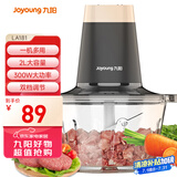 九阳（Joyoung）绞肉机家用电动多功能料理机搅拌婴儿辅食机切菜绞馅410不锈钢碎肉S18-LA181